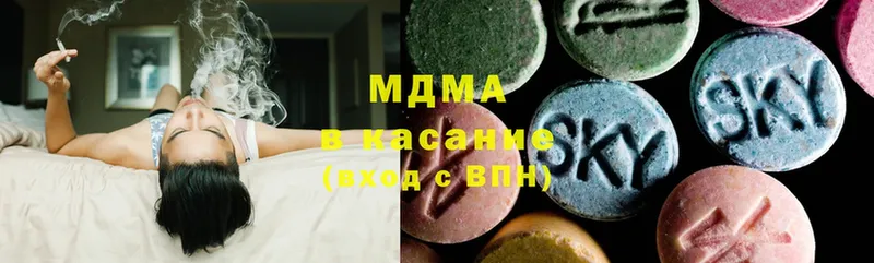 MDMA Molly  Балашов 